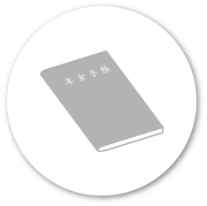 障害年金のアイコン
